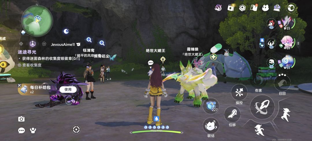 怎么都是绿色 2