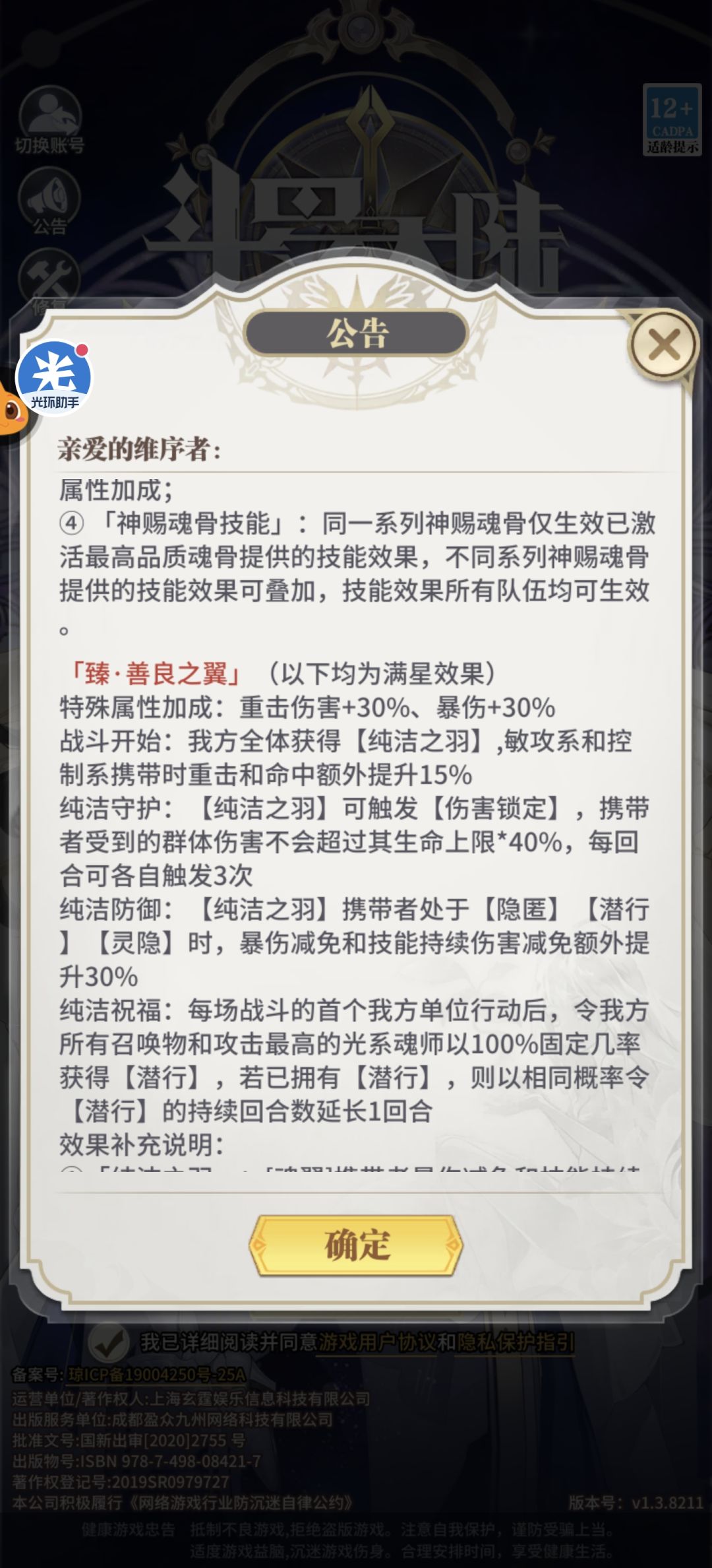 本周四活动 2
