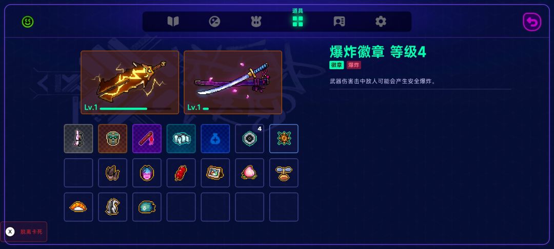 bug反馈 2