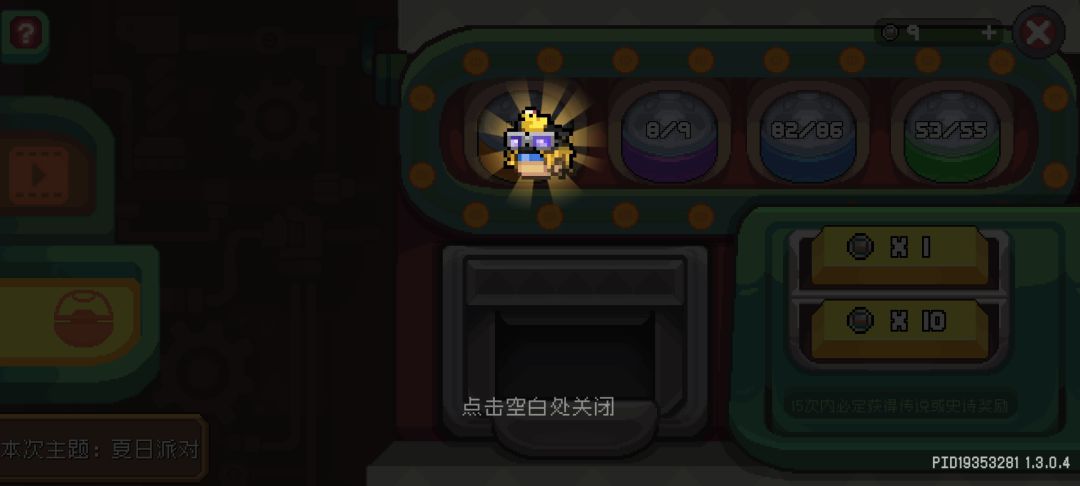 每个赛季都能白嫖金色皮肤,这个赛季连着出 3