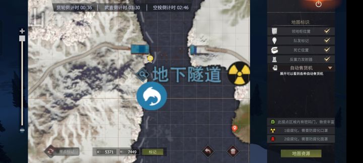 人躲在防空洞上面有个山洞,被找到了,车在地下隧道而且卡进地里还是被找到了,我就想知道这不是挂是什么?截图