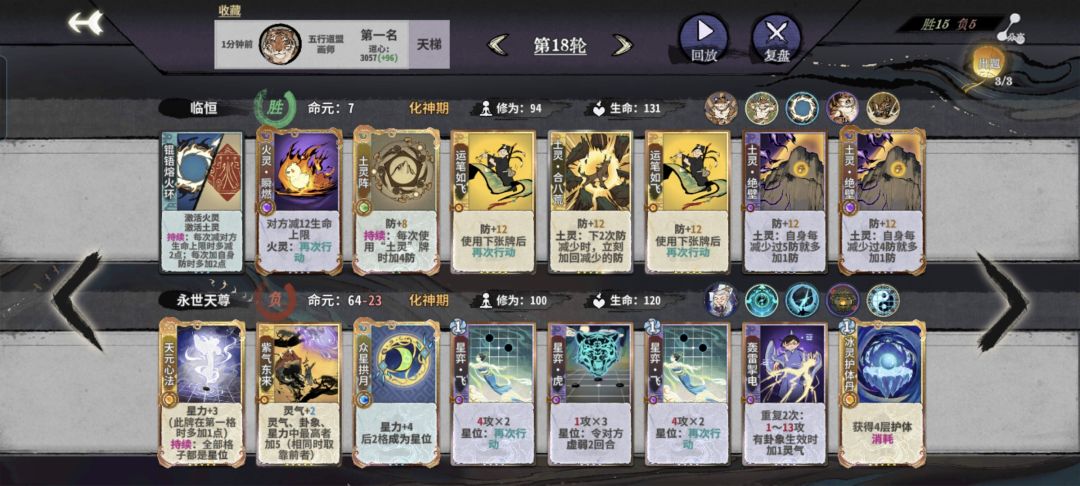 土火环的全新用法 2