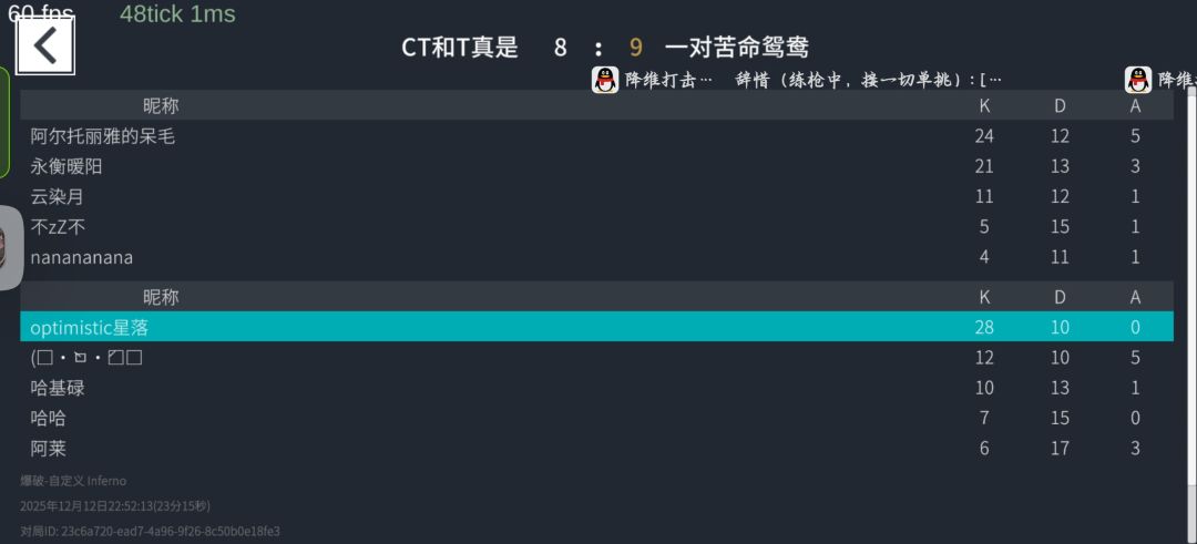 啊啊啊啊啊，为什么啊 5