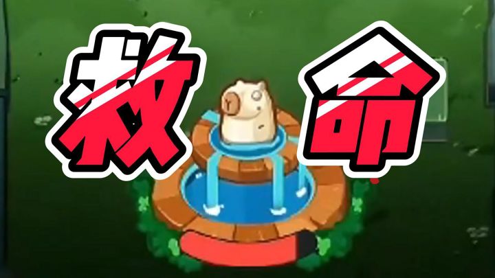 呆萌委屈,有点可爱截图