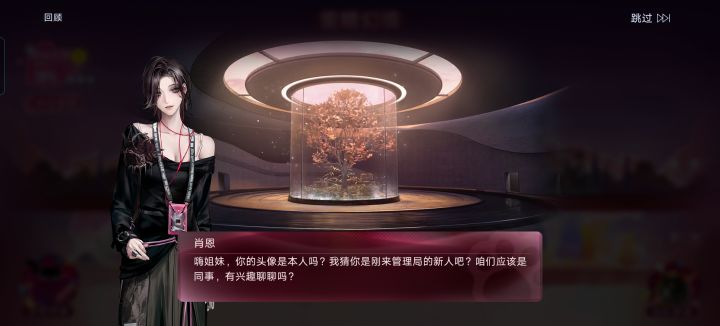 在补新剧情，就是……怪……怪可爱的[表情_流口水]大家[表情_开心]截图