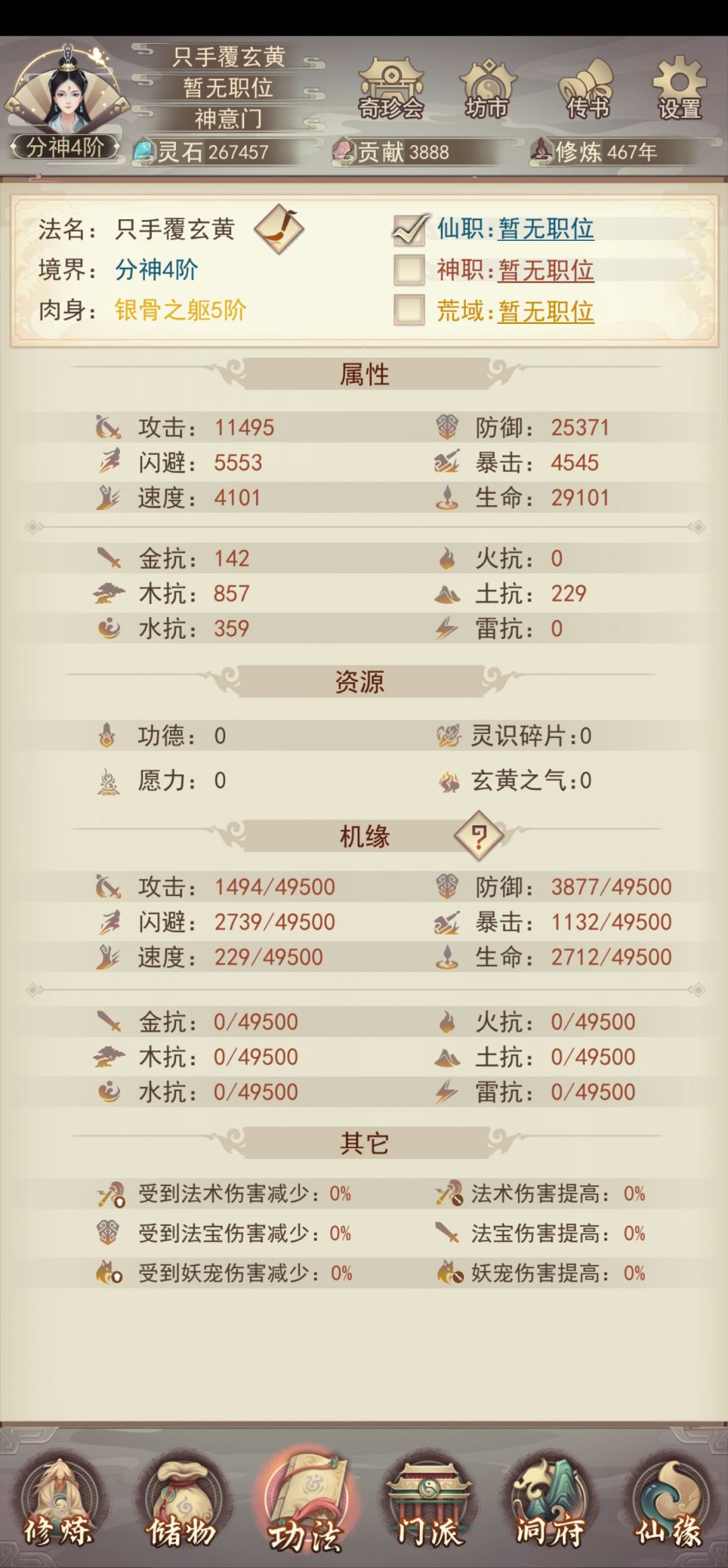 为何差距如此之大 2