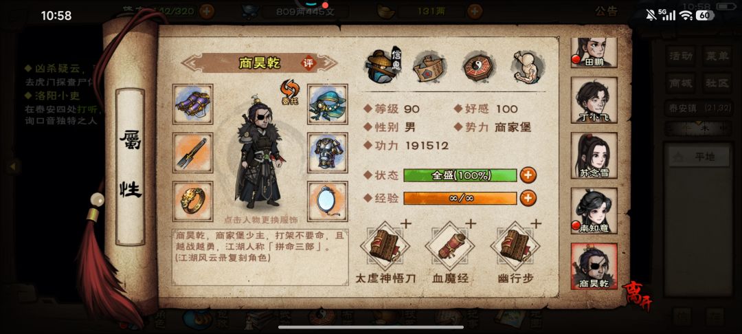 退游一年了又心痒捡起来玩 2