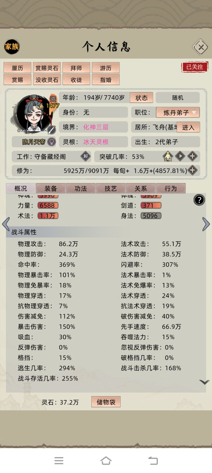 家族模式培养的兄弟们感觉怎么样qwq截图