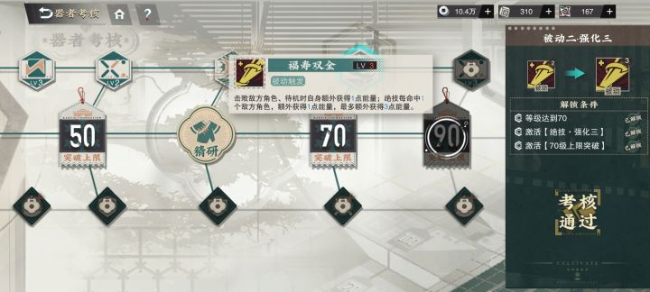 基本上无限大招了截图
