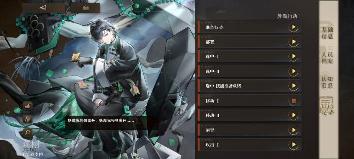 还是个逗逼帅哥截图