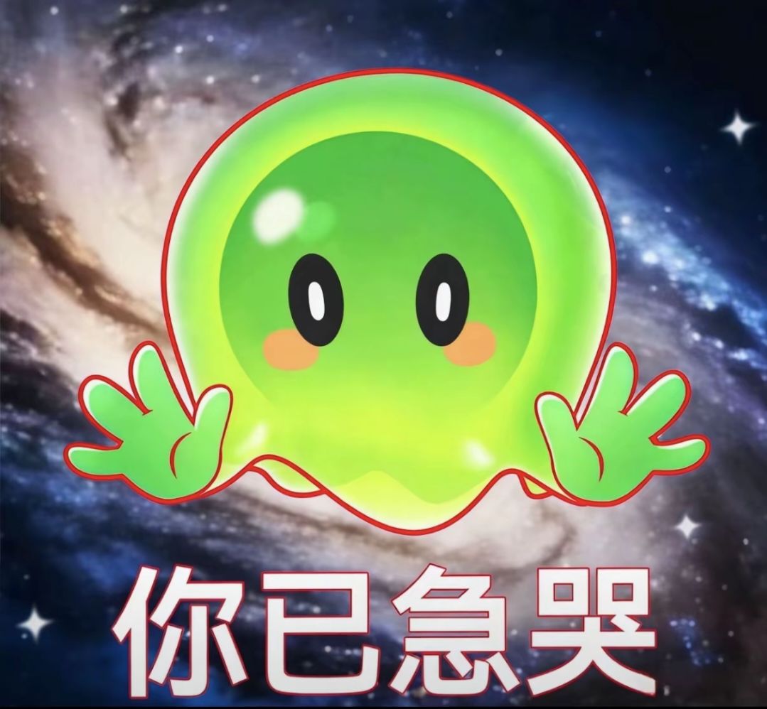有大佬一起刷花吗,我有6个爱分享 1