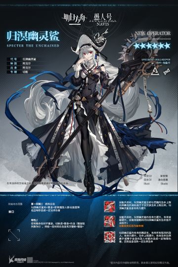 深海猎人背负着沉重的使命，但于我，我只是认为这样的生活更加适合我，仅此而已。