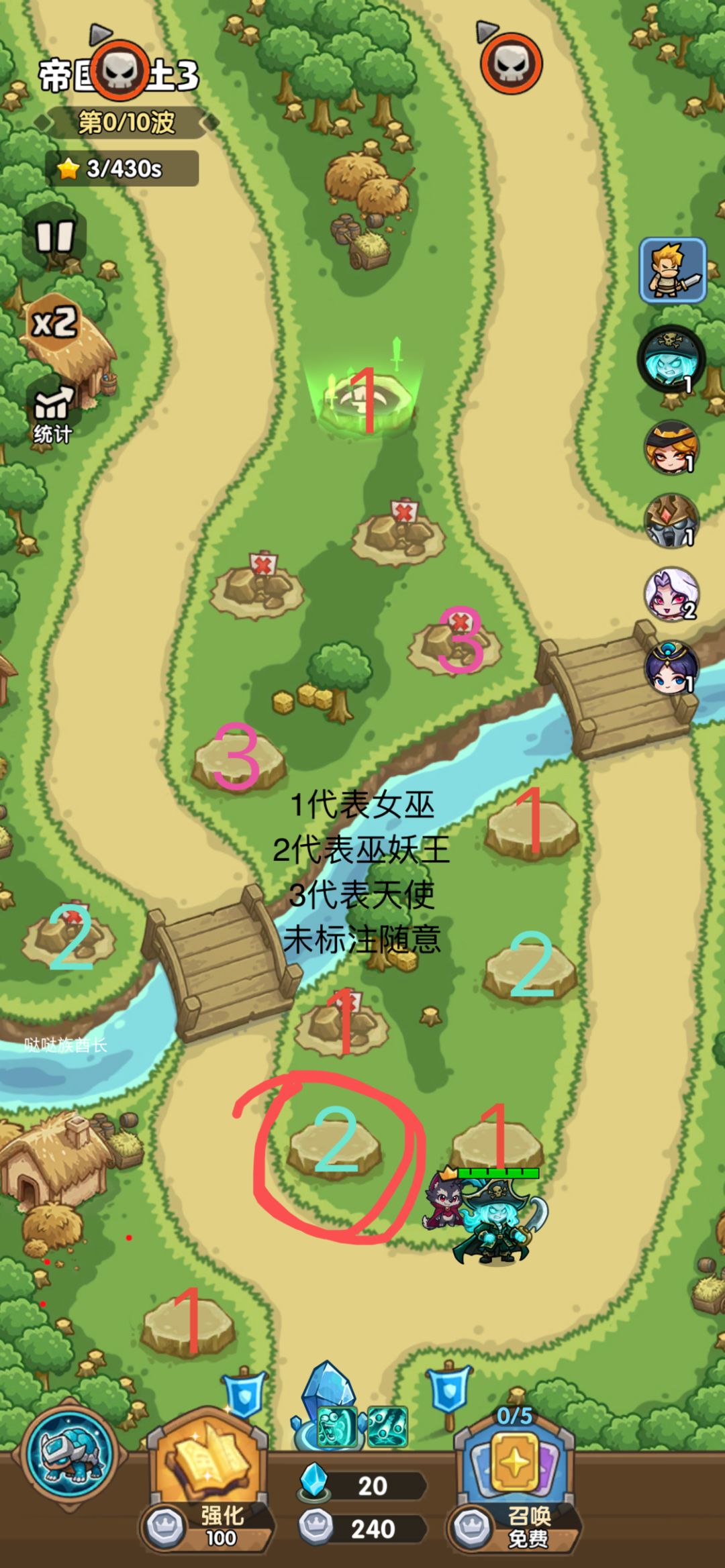 39-3通关攻略 1
