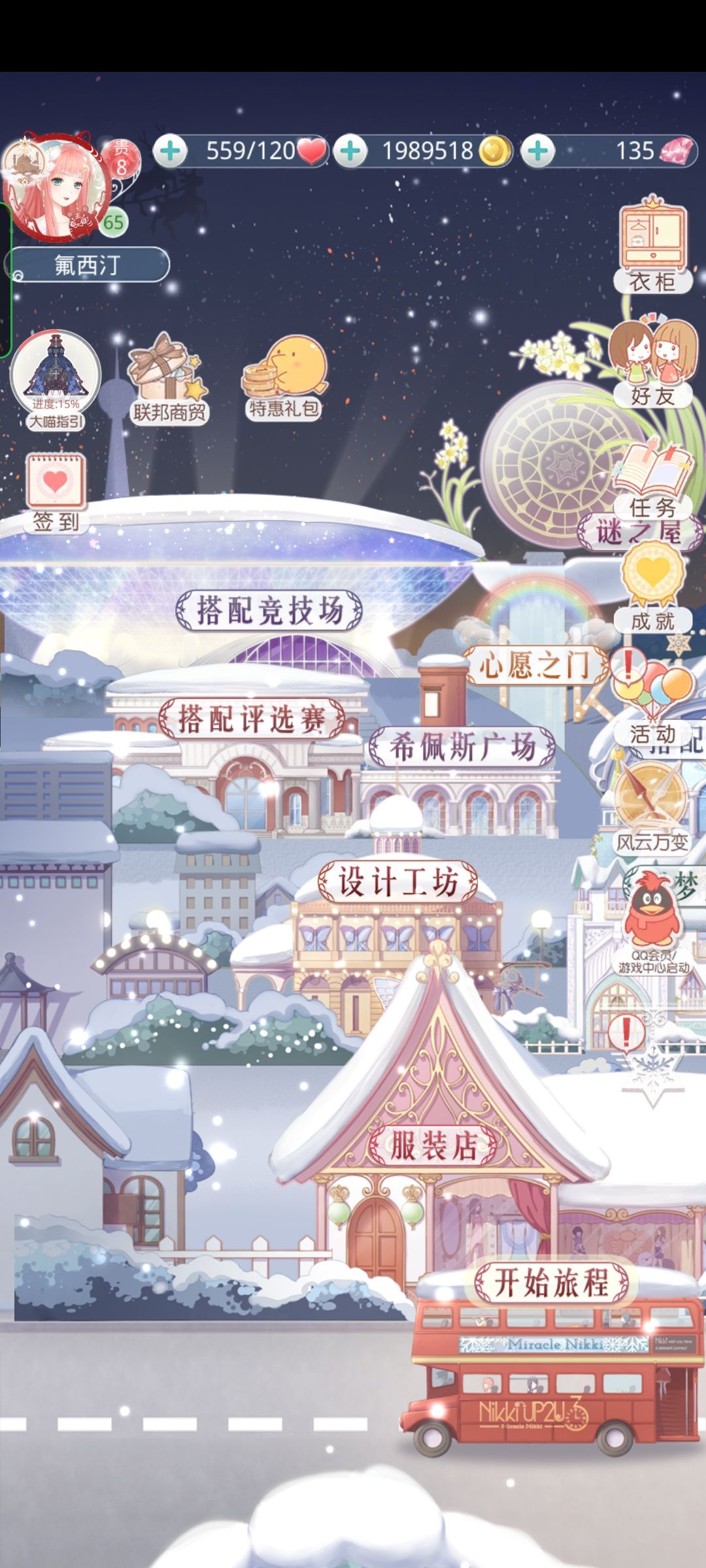 动态图片 1