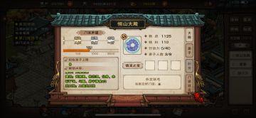 都开宗立派了，以前的内容也该做个减负了。