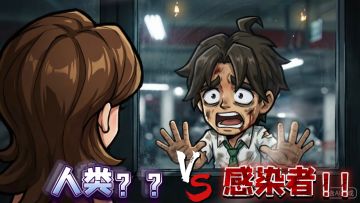 破大防了！末日遇到“绿茶丧尸”怎么办？