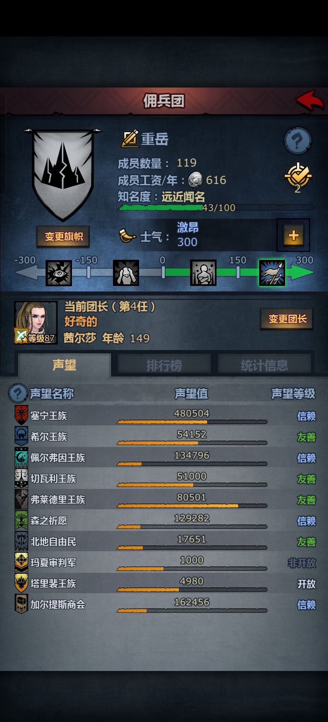 刚回坑,来点建议xdm 6