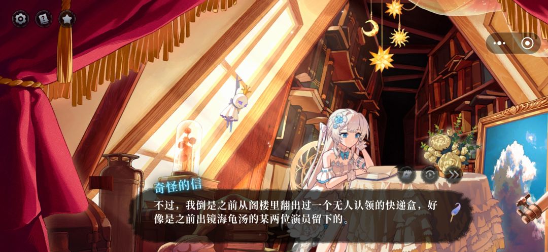完美小姐 1