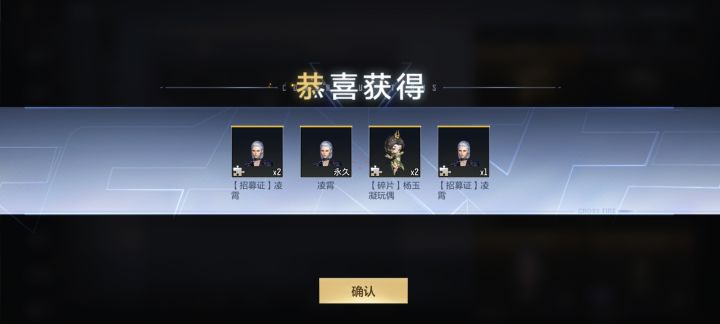 不是，我已经有了，又给我爆一个成品截图