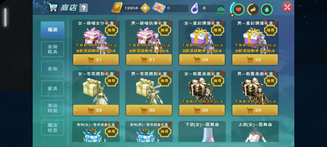 退游了想处理了 1