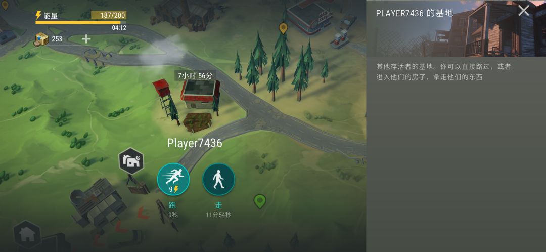 正抄 player7436 1