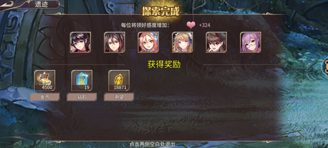 62钻 2