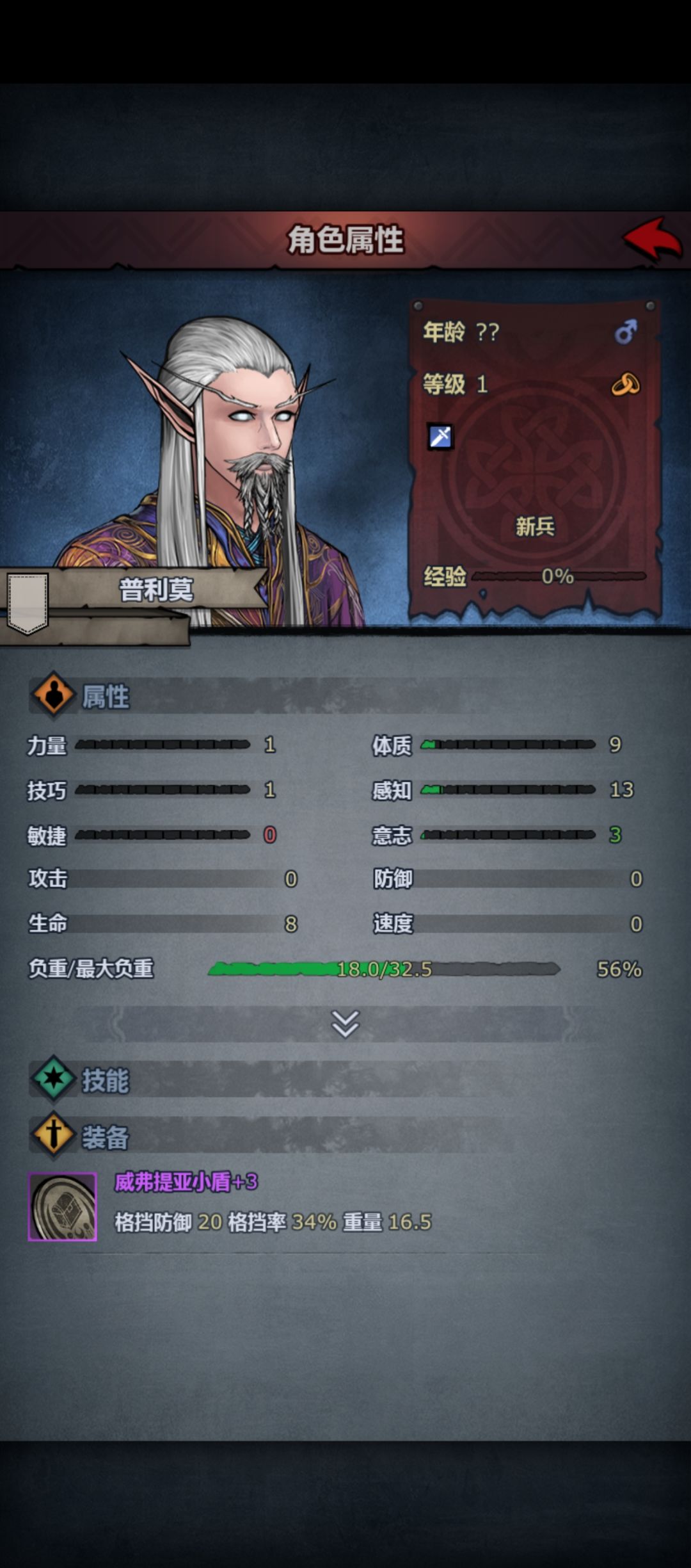 哪位哥们这么无聊 5