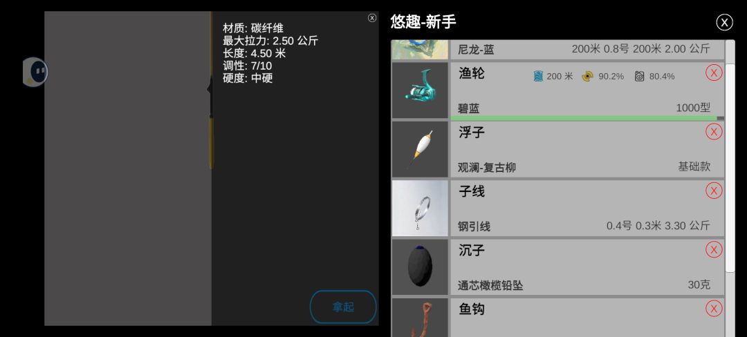 以柔克刚 1