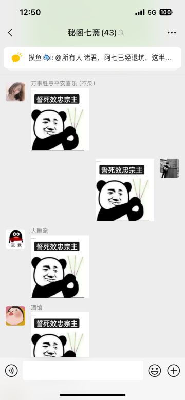 天下无不散筵席