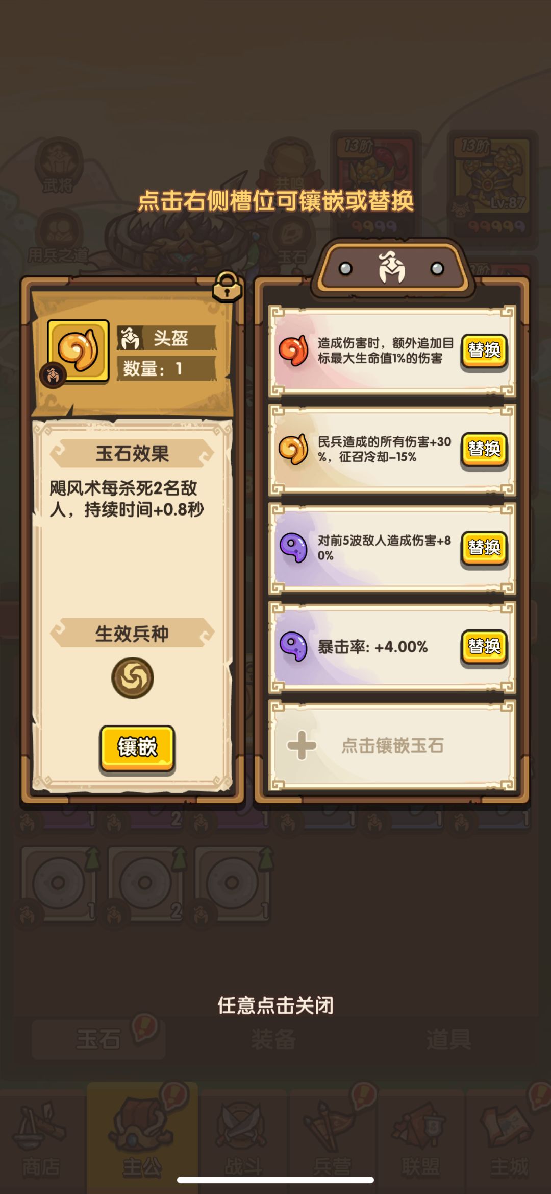 那些看似普通,其实神级的玉石 1