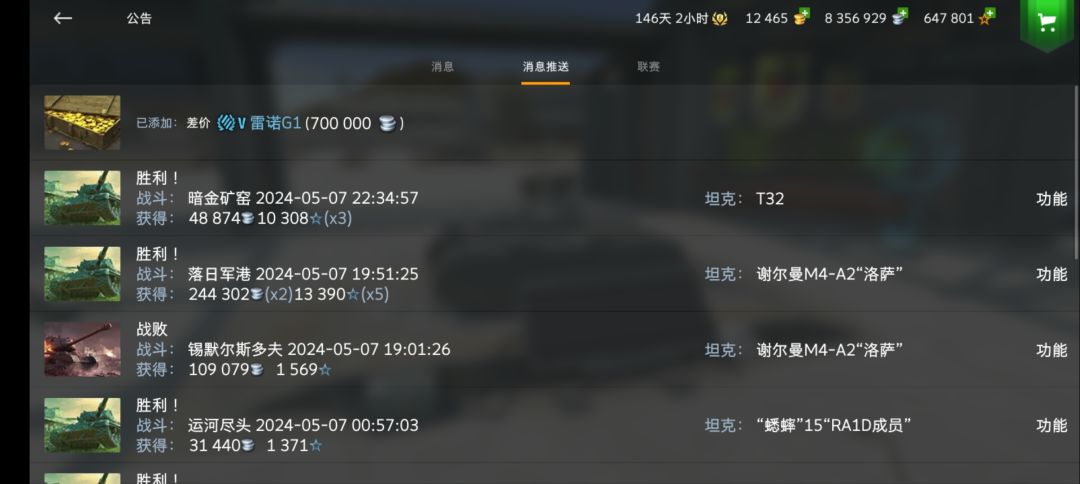 亏了,头号🤡是我 2