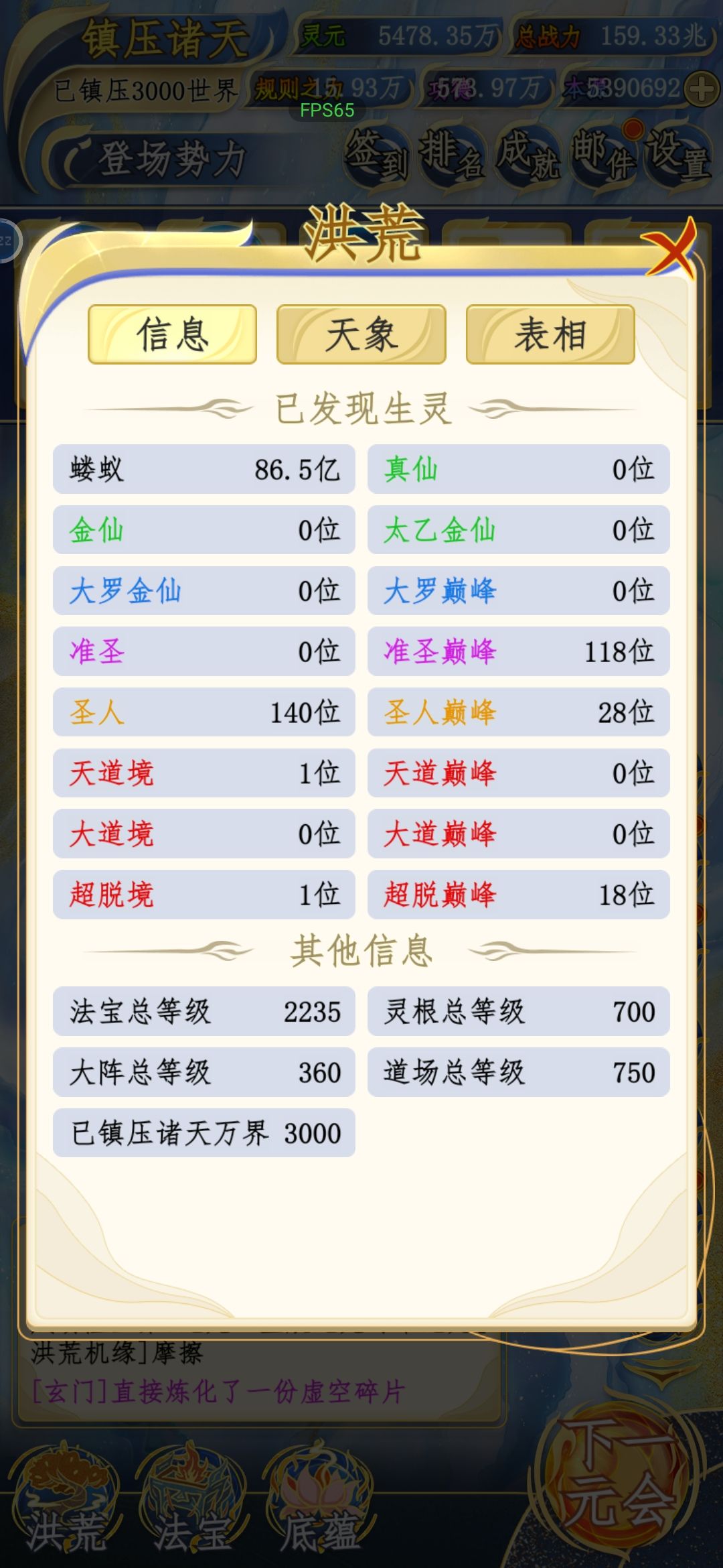 3000元会纪念 2