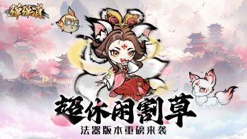 【今日打卡贴】2024-7-11