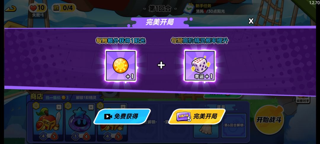 白嫖玩家可以出门左转了截图