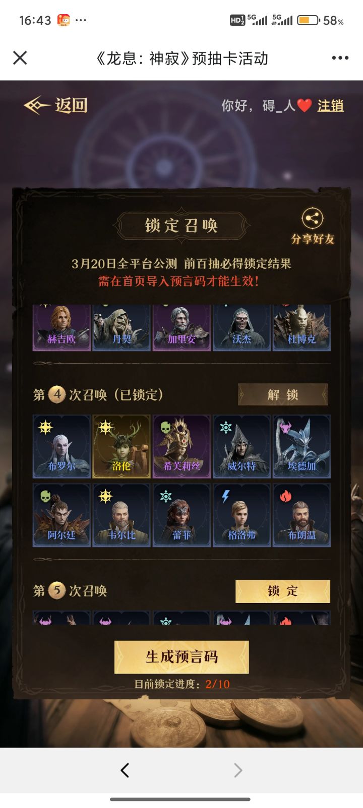 这俩好吗?截图