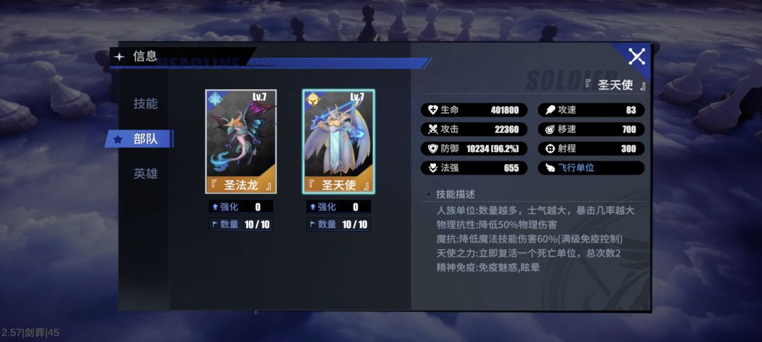 论物理伤害的防御计算 1
