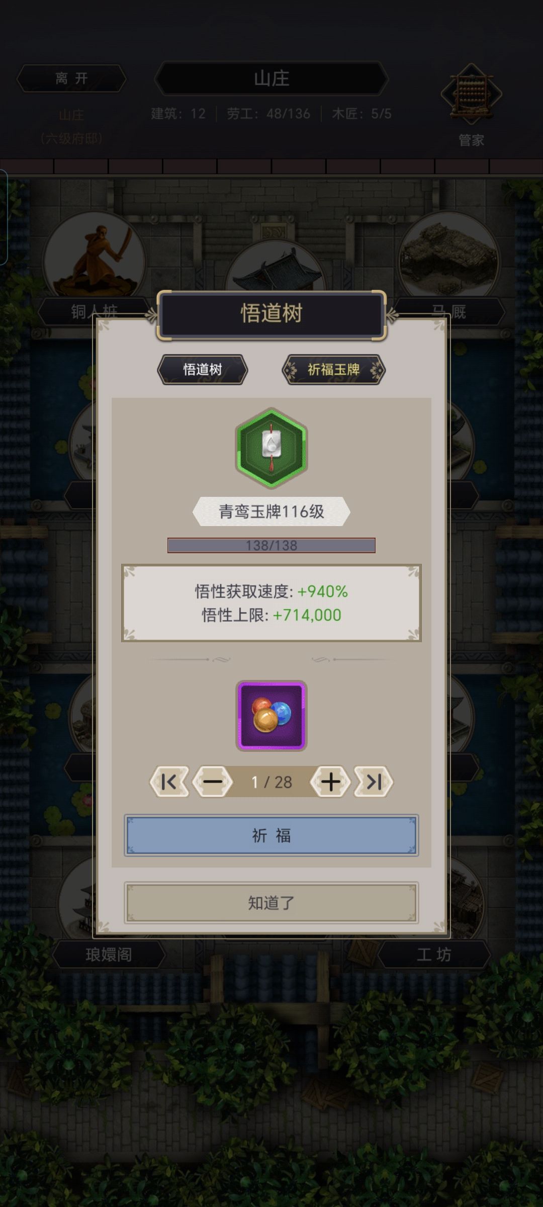 啥时候使用 2