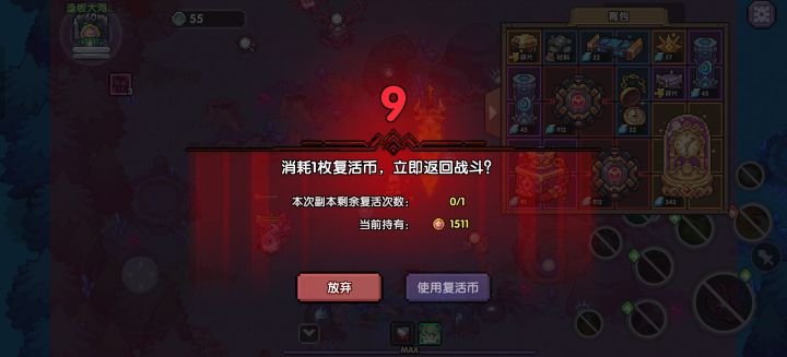 又又又闹麻了搜打撤截图