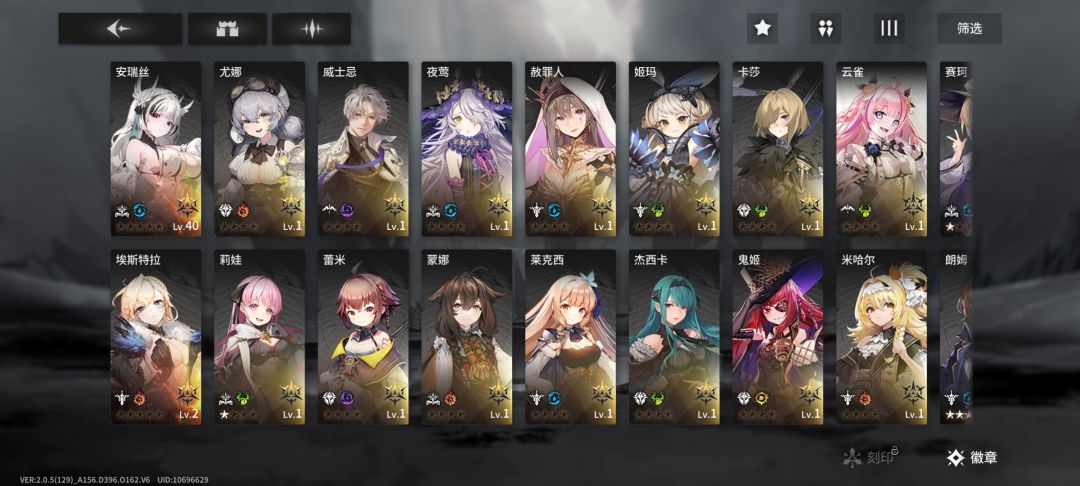 萌新想问问规划 2