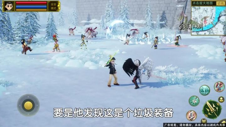 太真实了吧！这就是游戏里的人情世故截图