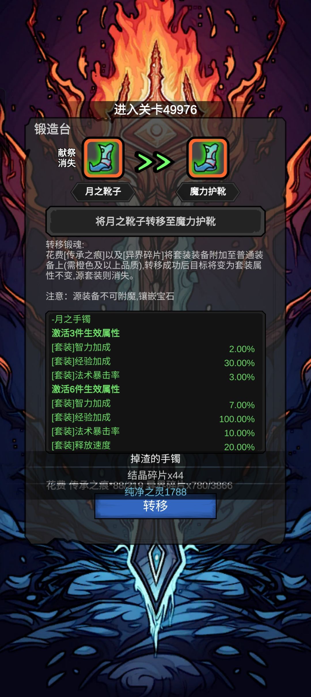 锻造台问题 1