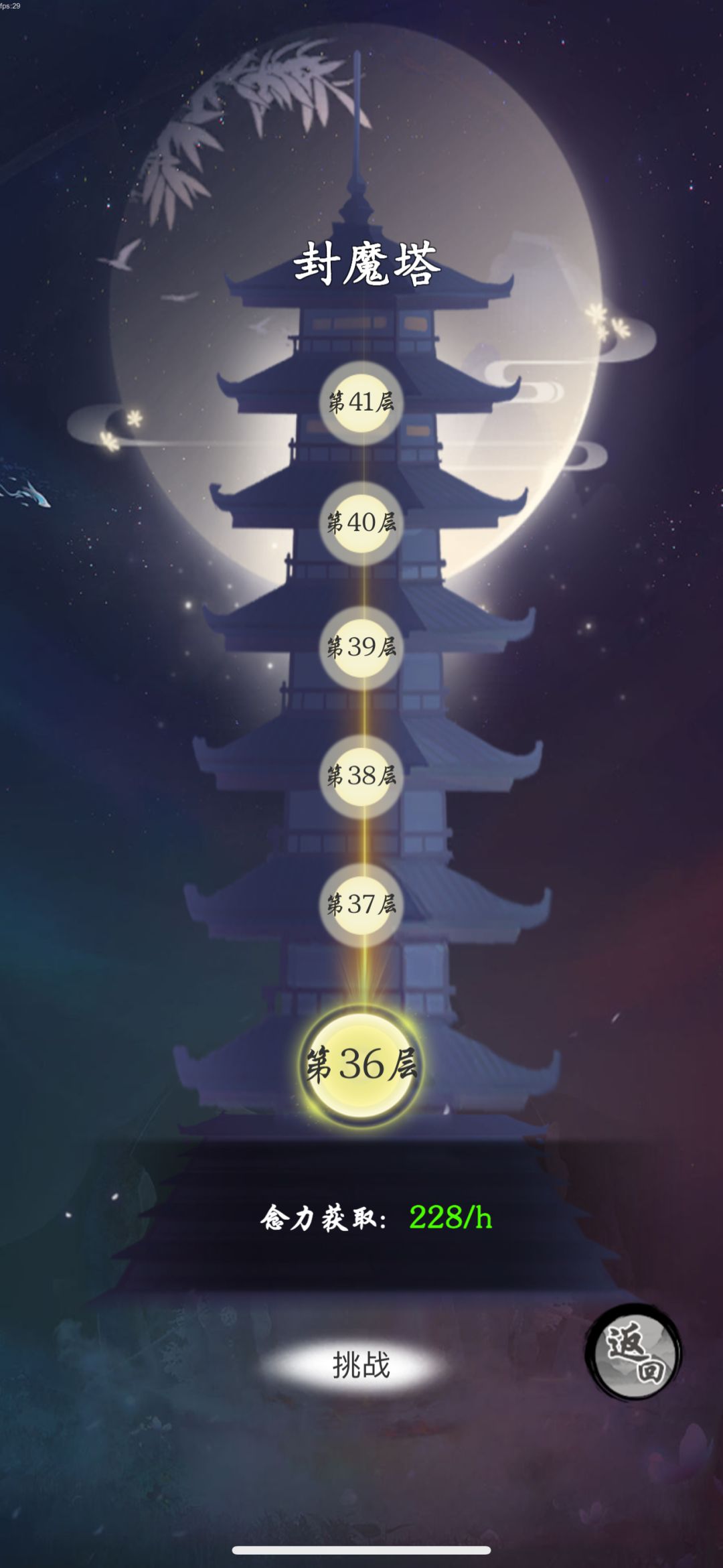 开局攻略：一份新人注意点指南 2