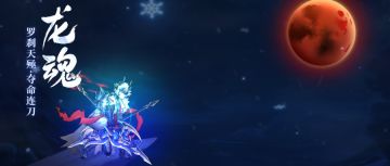 新武将情报｜瀚雪张辽技能趣味GIF解读