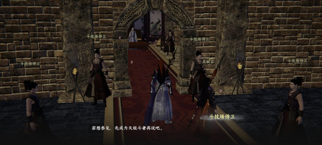 无双挑战场不让挑战了咋办 1
