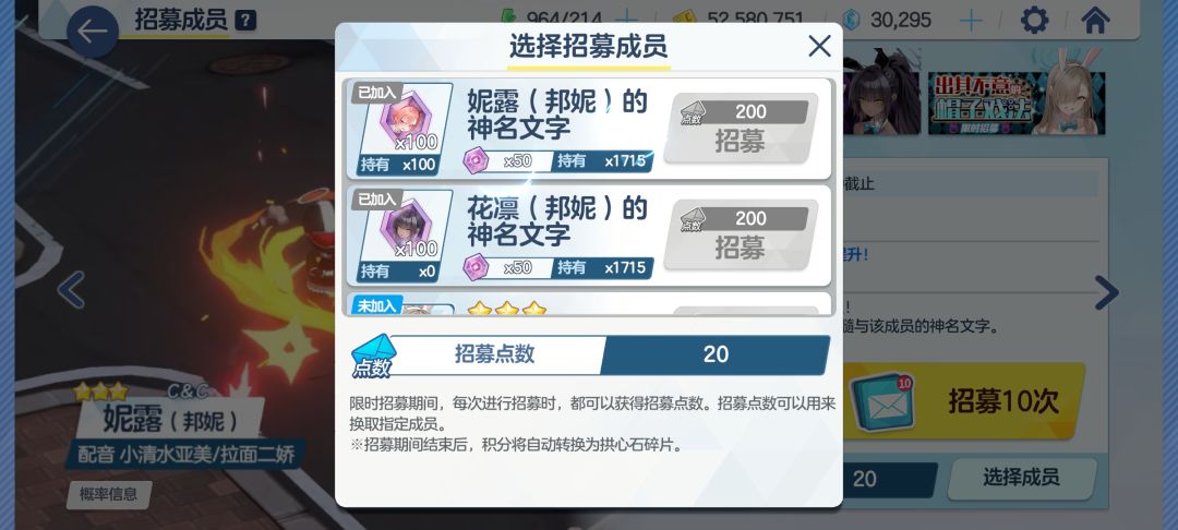 什么实力 2