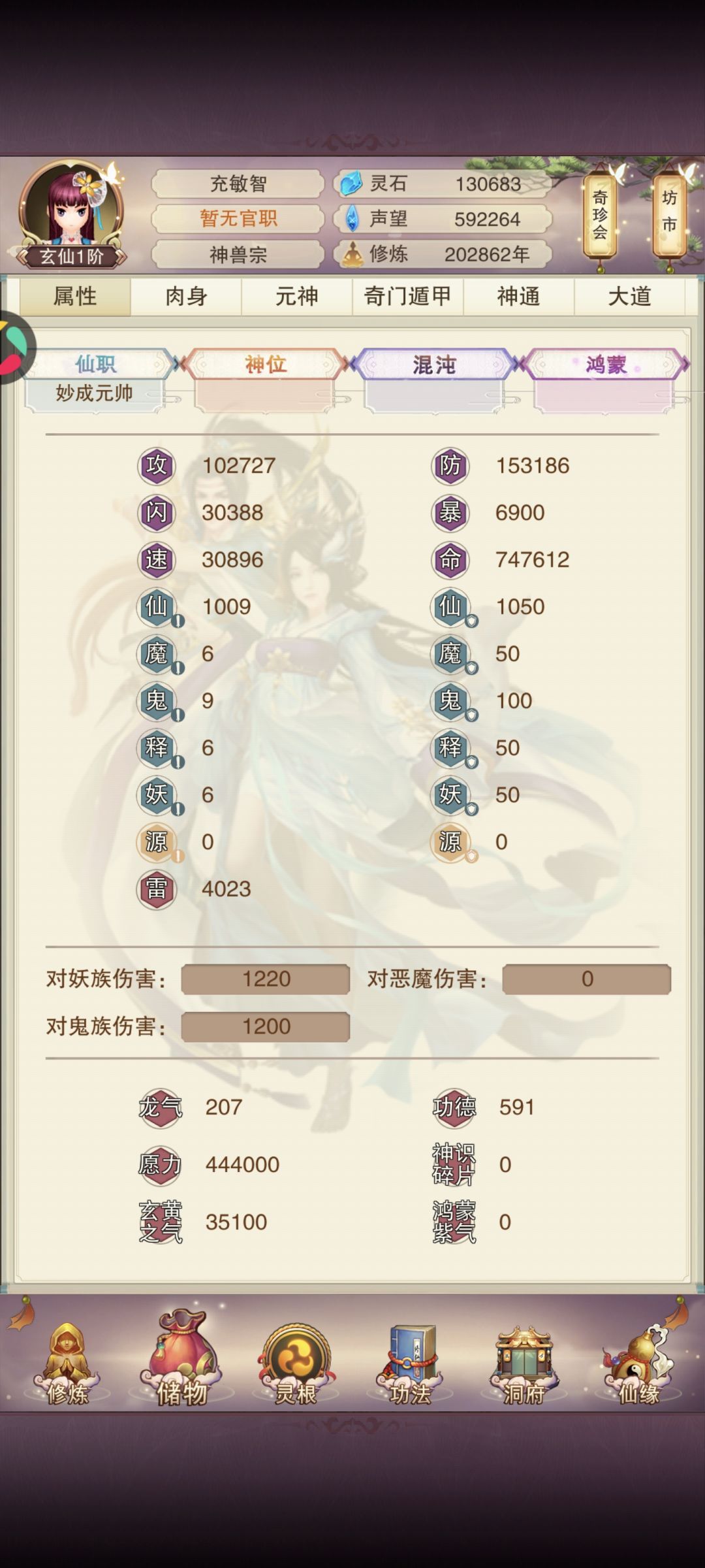 我现在都不知道玩什么了 1