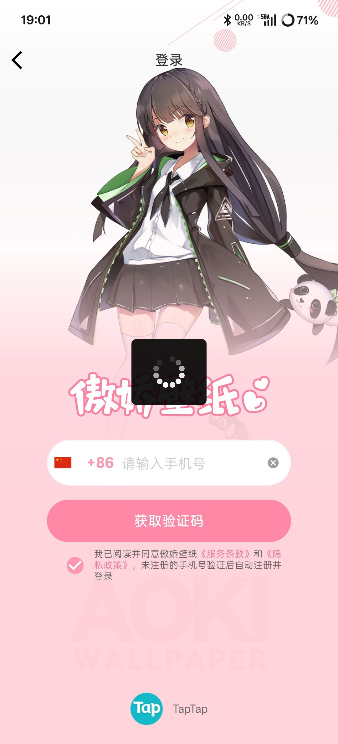 动态图片 2