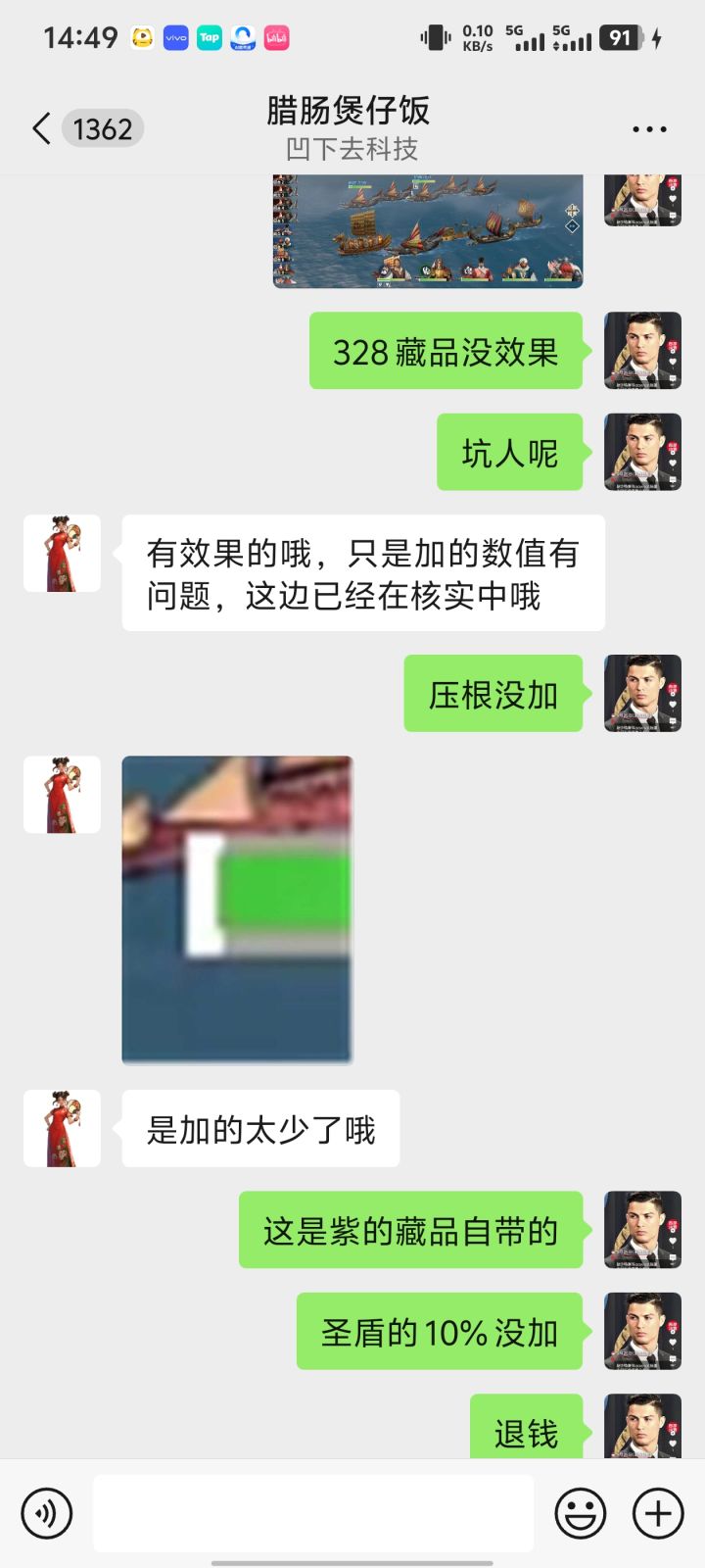 来被坑怎么追回损失,及时止损教程截图