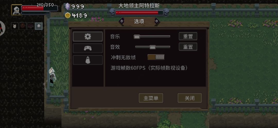 bug 2