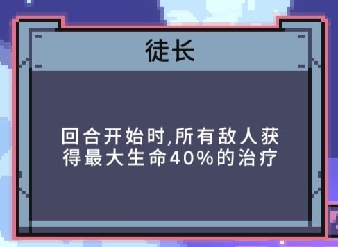 盾兵好恶心啊 3
